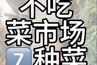 download tencent gaming pubg Ảnh chụp màn hình 3